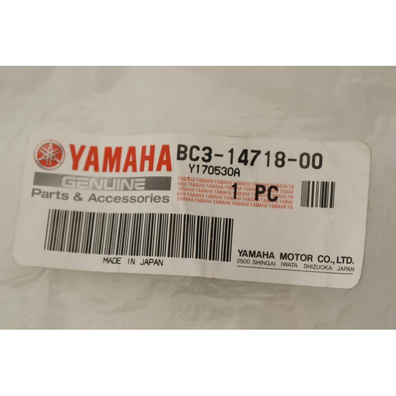 Protection thermique YAMAHA XP 530 TMAX 2017 à 2019